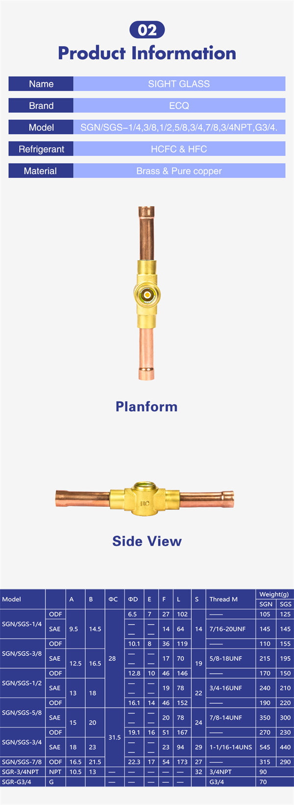 refrigerant sight glass