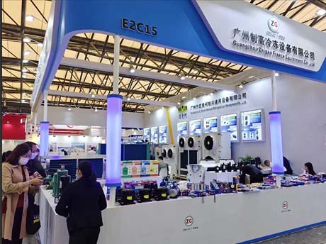 China Refrigeration Exhibition News
